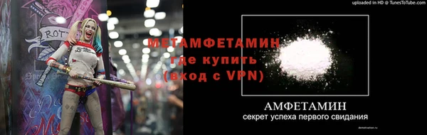 амфетамин Вязники